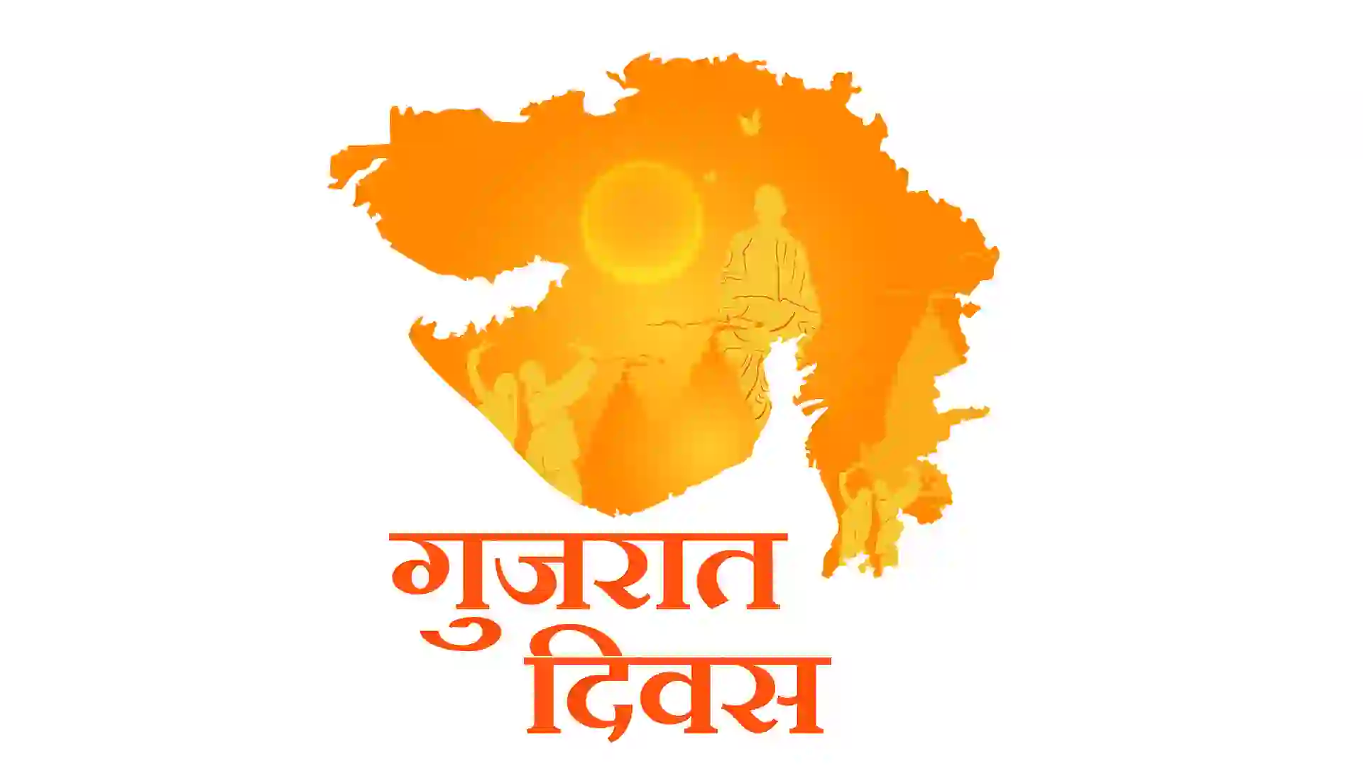 Gujarat Day This Post Design By The Revolution Deshbhakt Hindustani