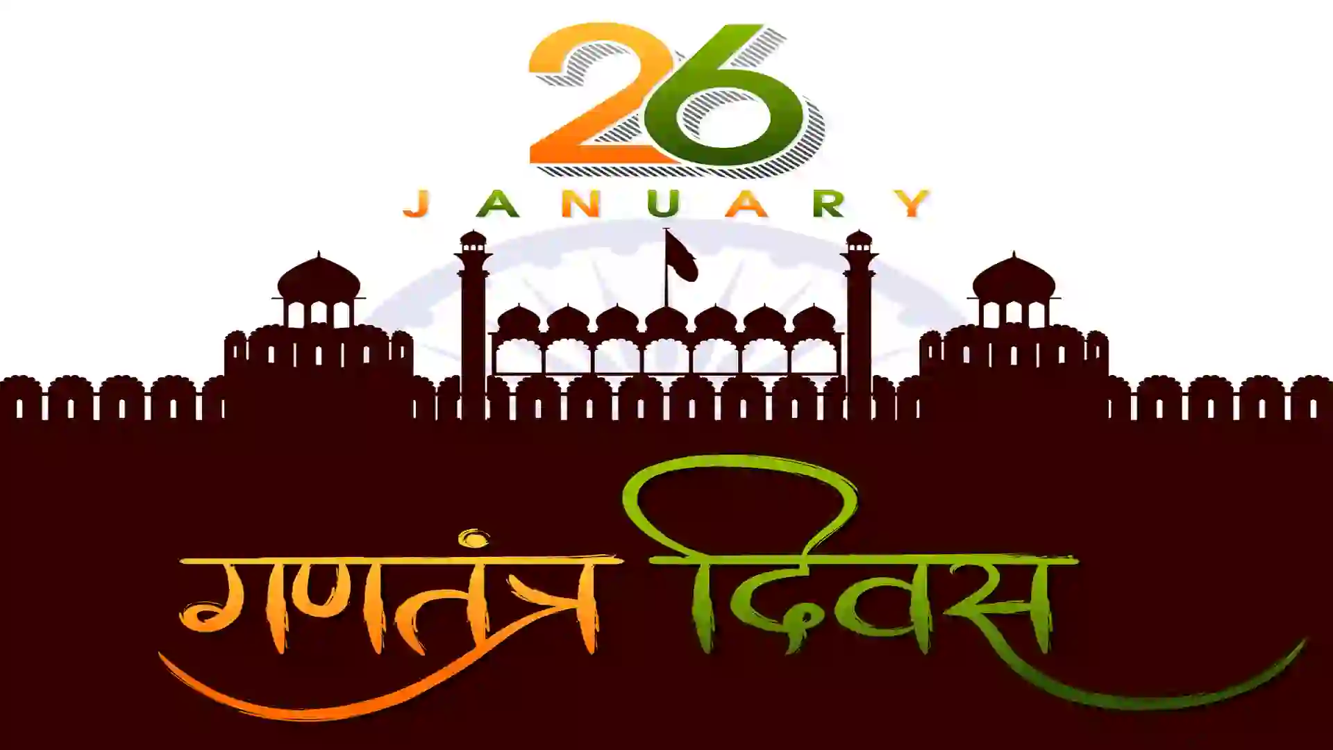 Republic Day of India This Post Design By The Revolution Deshbhakt Hindustani